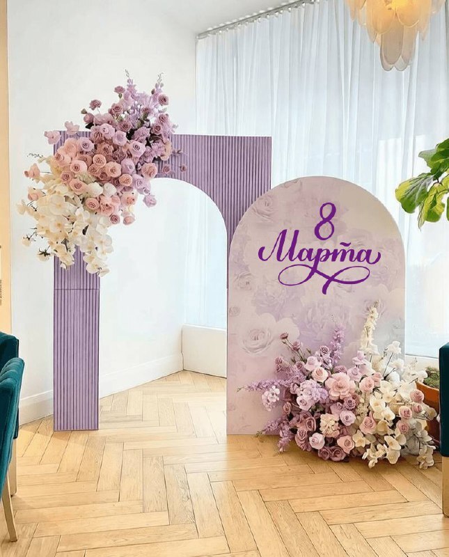 Нежная фотозона на 8 марта